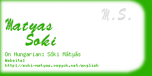 matyas soki business card