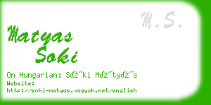 matyas soki business card